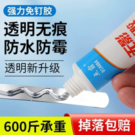 鞋油;皮革家具;瞬间胶