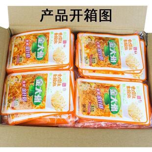 ��������������ᘹ�15g���b��y����ˬ�ڼt�;�����ʳ�u���