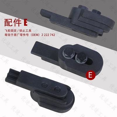 Bmw N20 Timing Tool New Mühərrik alətləri - 1-flywheel-retainer