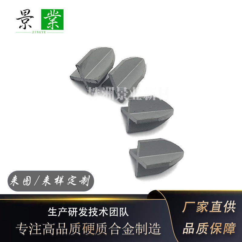 钨钢十字钻头硬质合金YG8四刃钻头三角钻木材水泥陶瓷玻璃打孔