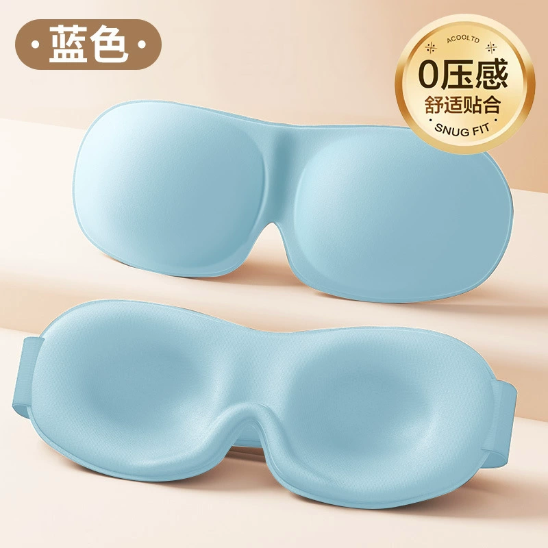 3D стерео светоблокирующая маска для сна для сна, мужская летняя сонная маска для снятия усталости глаз, маска для талии и беруши для женщин