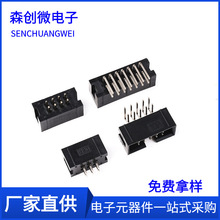 DC3ţ6P/8P/10P-60P 180ֱ/_ JTAG2.54MMg