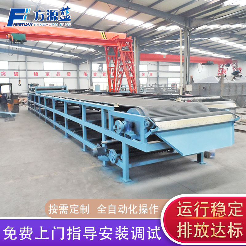 Iron Tail Mine Mine -Mine Vacuum Capacity Filter Mine Vacuum Filter…