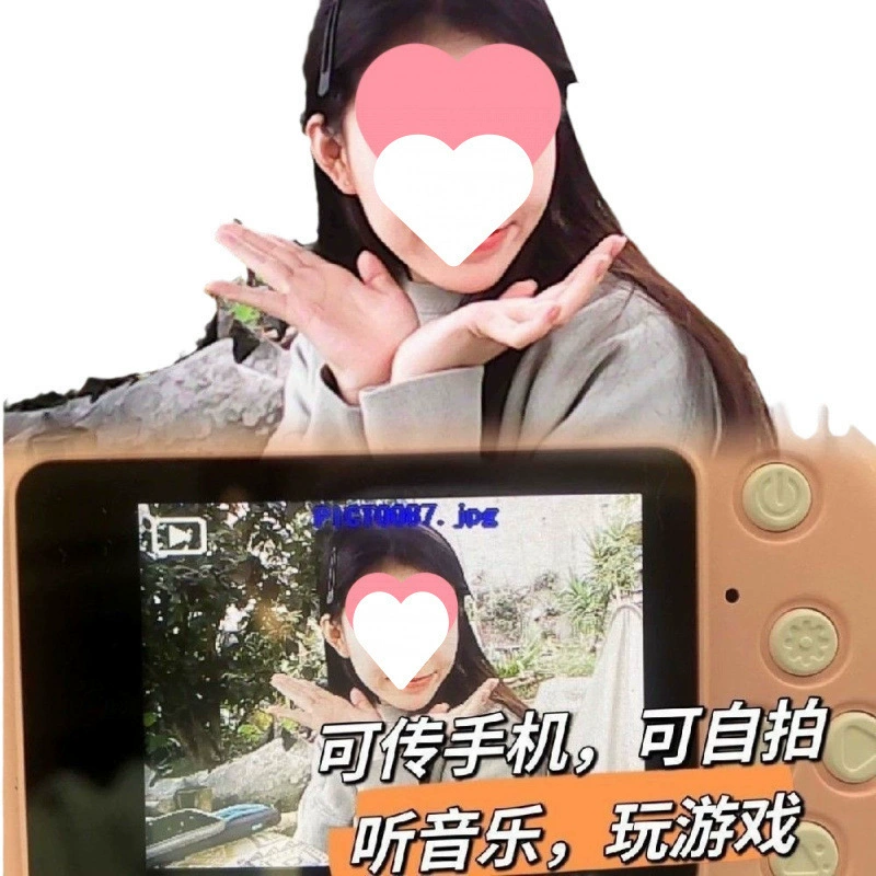 Digital mobile phone for students, CCTV camera, toy