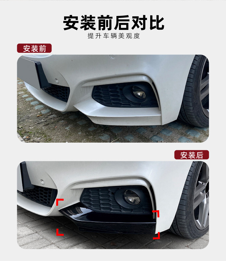 Suitable for Bmw 2 Series Bmw F22 F23 m Sport 2015-2019 Mp Front Corner Car Sticker Modification