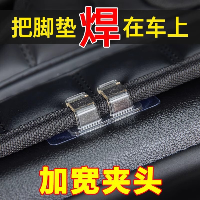 Foot Pad Fixing Sticker for Car Velcro Strong Double-sided Adhesive Tailbox Paste Artifact Back Adhesive Buckle Anti-slip Pad