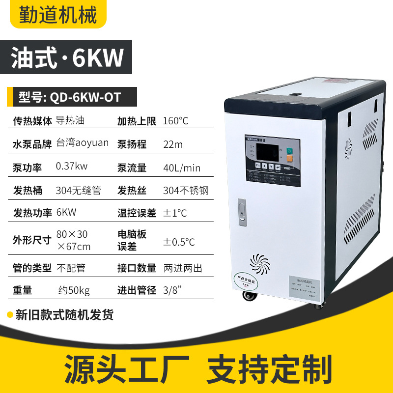 6kW 발전기 (13% 부가세 포함)