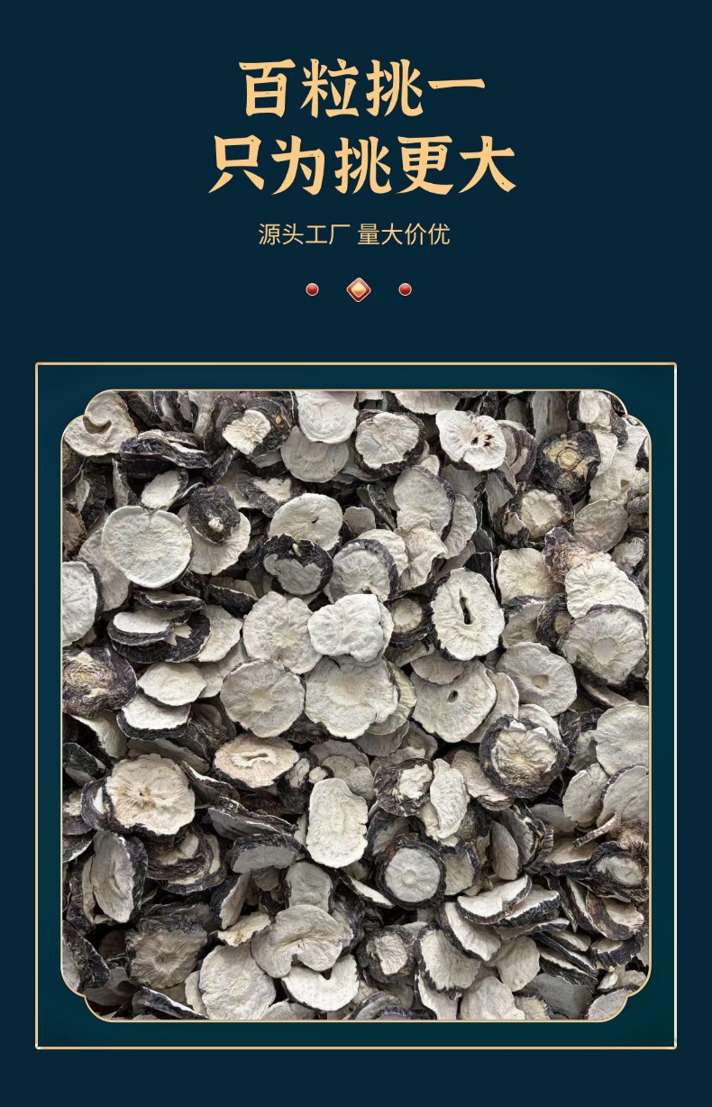 Maca Root Dried Slices 500g Natural Herbal Food for Soup and Tea quality and texture