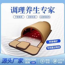 远红外线灯频谱舱太空舱石墨烯全身汗蒸桑拿仓光子旋磁九五裹药仓