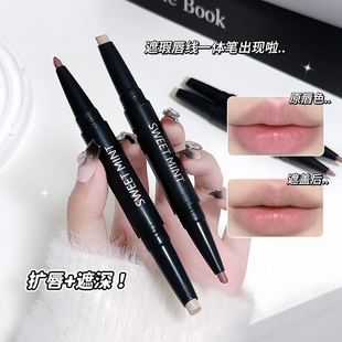 Sweet Mint Double-Ended Concealer Lip Liner Covers Lip Color Without Fading and Outlines Stereo Full Lip Lip Liner