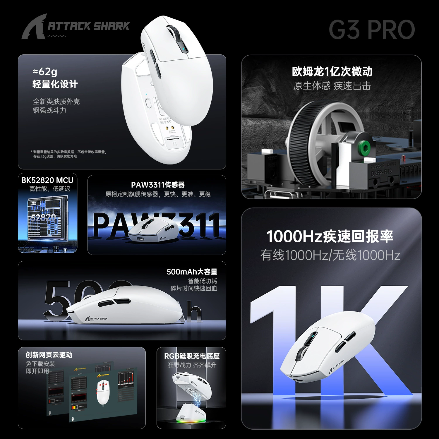 Игровая мышь ATTACK SHARK G3PRO, легкая, киберспорт, три режима беспроводной связи, Bluetooth, RGB, док-зарядка