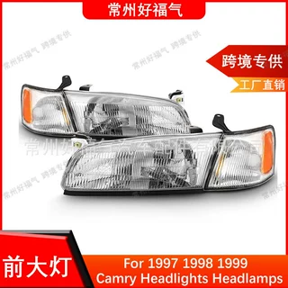 适用于丰田CAMRY凯美瑞1997-1999 USA汽车大灯+角灯81510AA010
