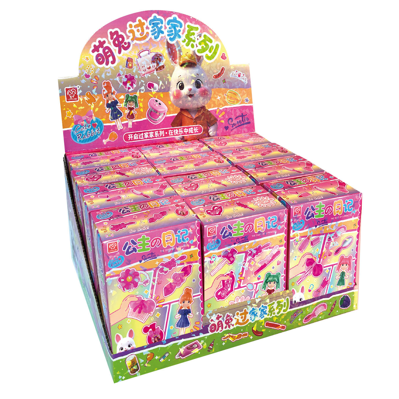 Niños DIY casera acertijo princesa joyas juguetes niñas conjunto de instituciones de capacitación pequeños regalos puntos de intercambio image 6