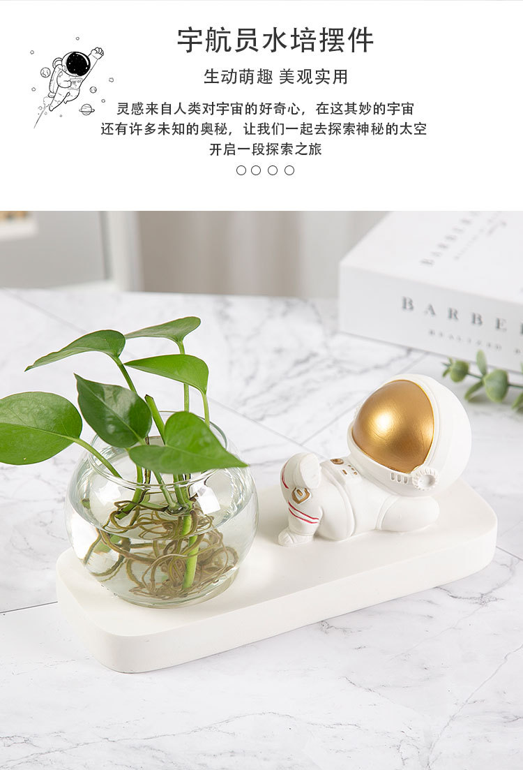 宇航员水培摆件_02.jpg