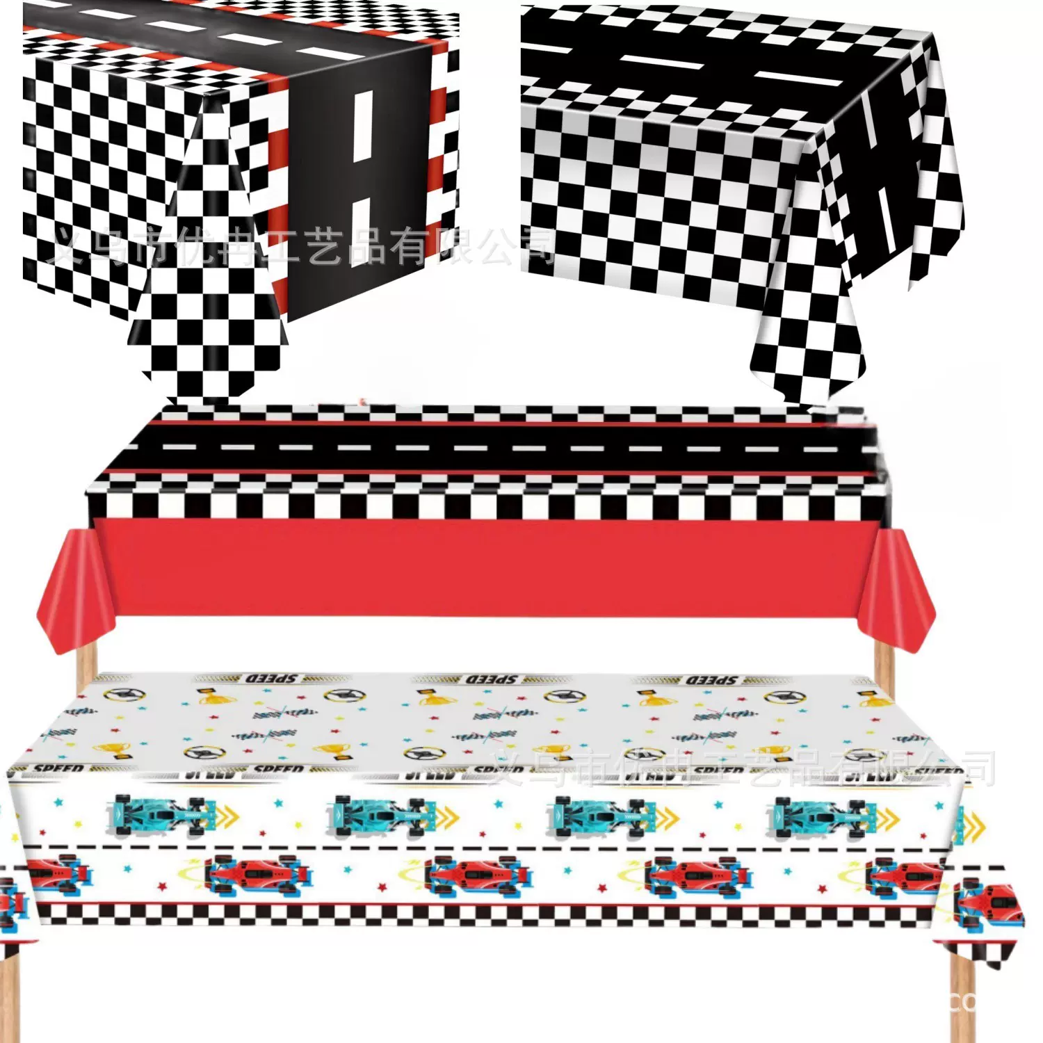 铝模荧光赛道赛车赛道黑白方格桌布一次性pe塑料餐布台布桌