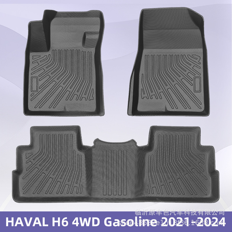 Haval H6 4WD 2021-2024 üçün TPE qoruyucu döşəmə və baqaj xalçası