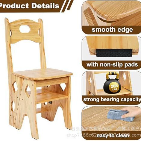 Лестница из цельного дерева двойное кресло бытовая складная лестница стул стул внутренний подъем педаль лестница многофункциональная елочница