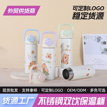 高颜值卡通提手保温杯便携男女学生简约316不锈钢弹盖双饮吸管杯