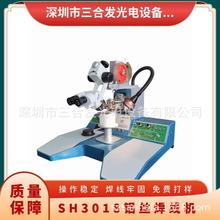 ���ϰl20����Ʒ�� SH3018���X�z�����C 380um���X���I�ϙC ��C