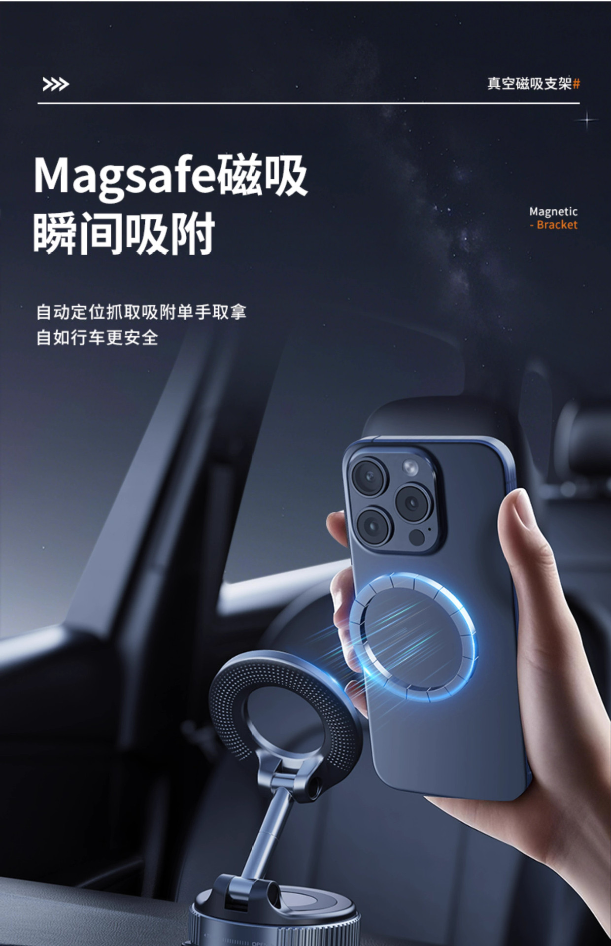 Cross-Border K007 Car Phone Holder Vacuum Magnetic Rotating Phone Stand Dashboard Nano Glue Phone Holder