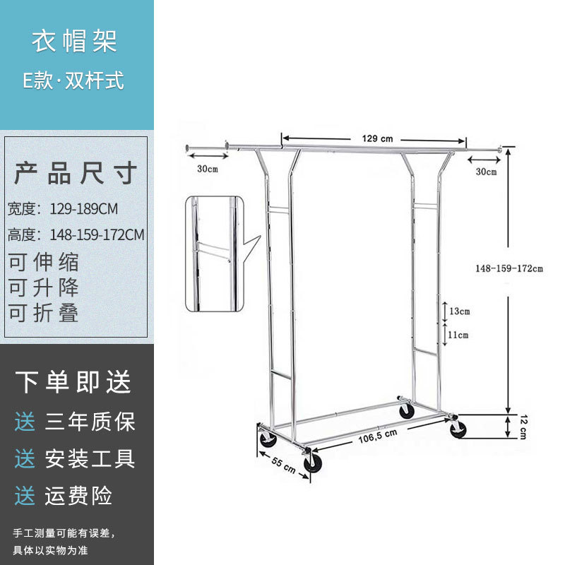 Colgador de ropa de piso transfronterizo plegable percha de ropa comercial para el hogar transmisión en vivo percha de ropa móvil con ruedas