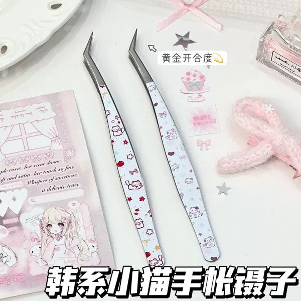 Korean-Style Cute Kitten Print Pointed Tweezers for DIY Scrapbooking, Collage Decoration Tools, Eyelash Extension Gold Feather Tweezers