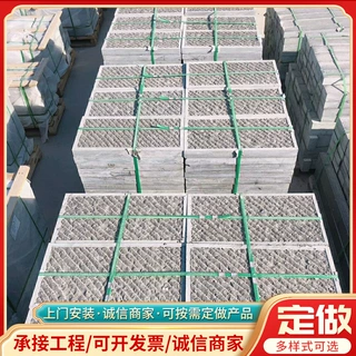 仿古青石板庭院铺石花园垫脚踏步汀步石广场景区自然面地铺石板材