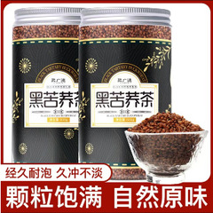黒苦蕎茶四川大凉山正品苦芥子大麦蕎麦濃香型麦香原味養生缶