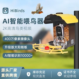 宠物智能喂养;喂食器