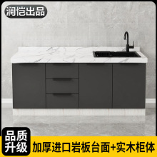 岩板台面厨房橱柜家用大理石橱柜一体式灶台柜简易经济型出租房柜