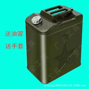 Special barrel for extra-thick gasoline 10 liters 20 liters 30 liters iron barrel for car and motorcycle spare fuel tank household thickened oil barrel