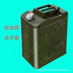 特厚汽油专用桶10升20升30升铁桶汽车摩托车备用油箱家用加厚油桶