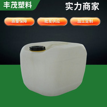 沈阳吉林塑料瓶厂供应 25LPE塑料瓶批发 白色广口塑料瓶工厂