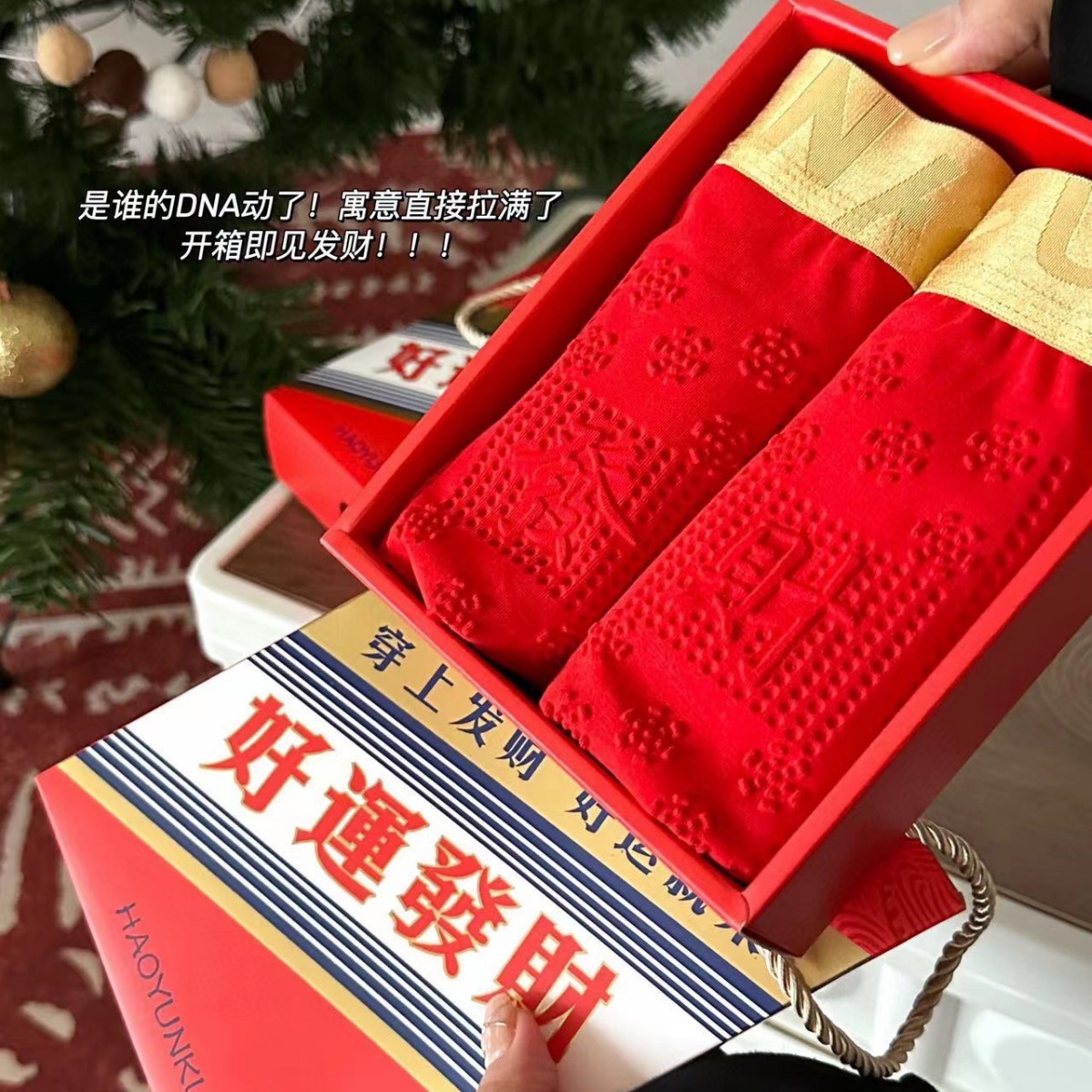 New Year Men's Cotton Antibacterial Lucky Wealth Flat-Front Underwear Sporty Breathable Bright Red Wedding Celebration Four-Corner Pants