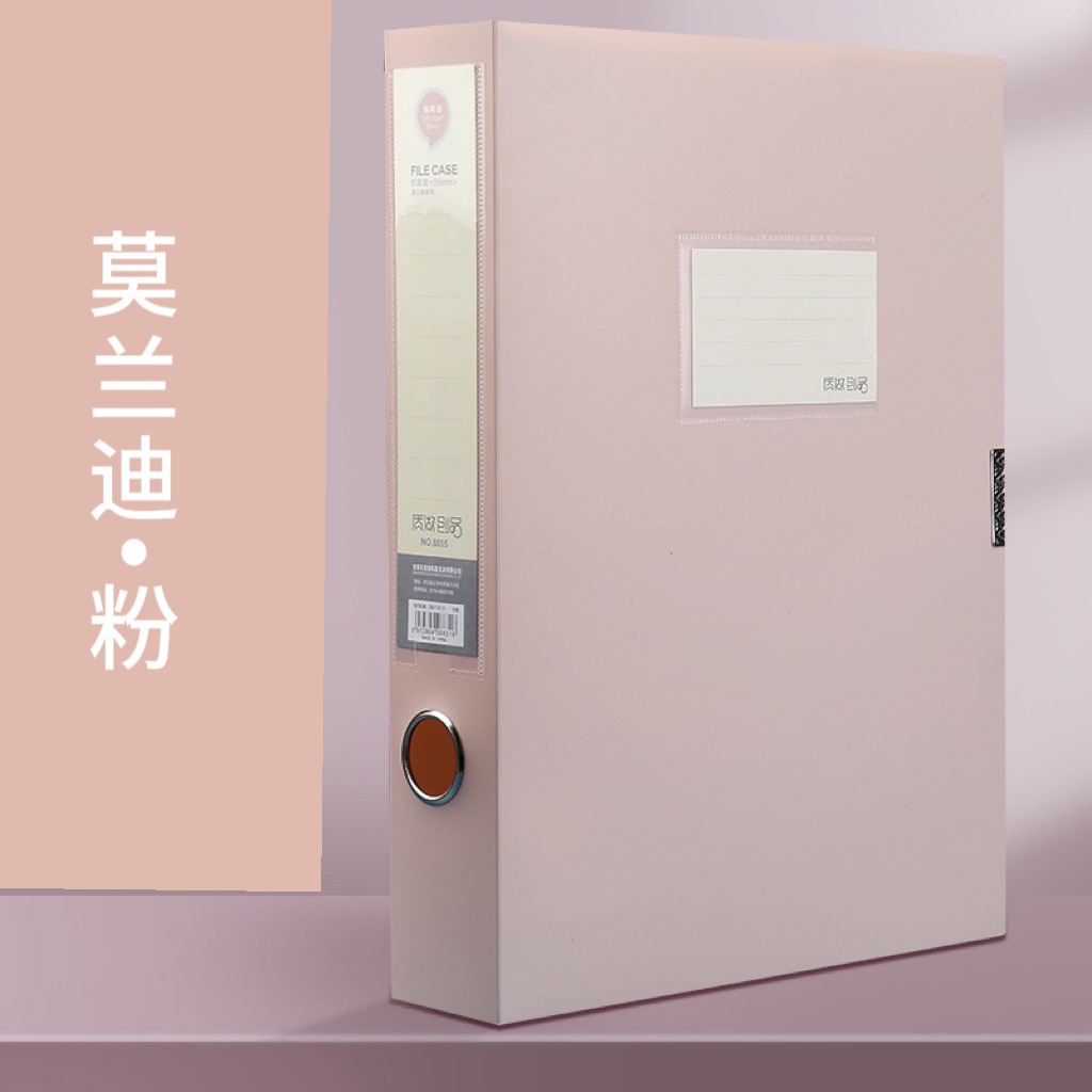 모란디 파우더