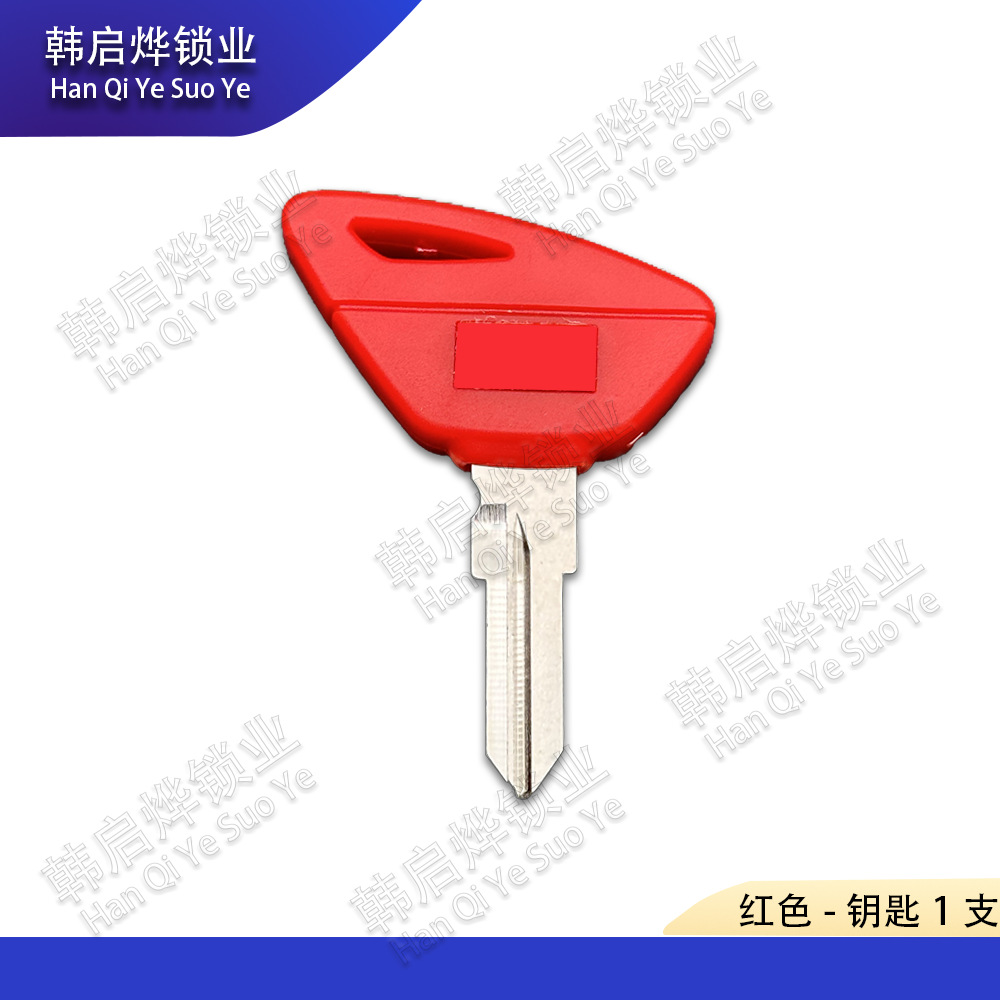 Suitable for Aprilia Rs660 Gt200 Motorcycle Key Blanks That Can Be Equipped with Chip Accessories