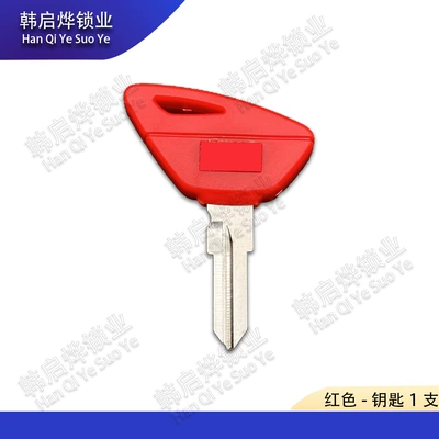 Motorcycle Key Gt200 Motorcycle Key Blanks