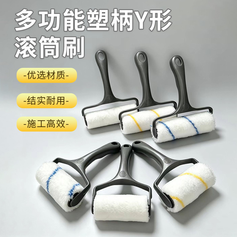 4寸6寸塑料柄油漆涂料滚筒刷 涂料桶赠品腻子滚筒刷子 油漆涂料滚