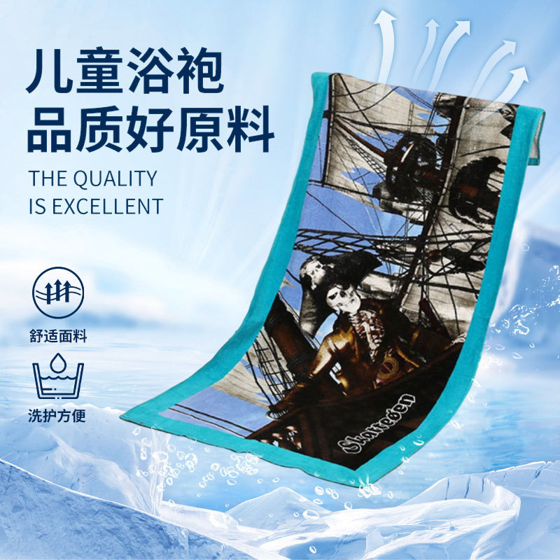 New Cartoon bathrobe Beach Children's cloak baby towel absorbent children's bath towel cloak in stock wholesale New Cartoon bathrobe Beach Children's cloak baby towel absorbent children's bath towel cloak in stock wholesale