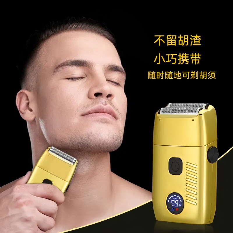 Cross-Border Bald Head Oil Head Whitening Device Shaving White Reciprocating Shaver Self-Shaving Electric Clipper Hair Clipper for Hair Salon