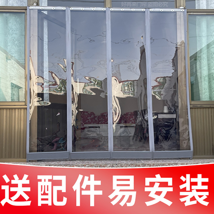 Air conditioning soft door curtain winter warm windproof thermal insulation commercial self-priming plastic PVC transparent partition curtain magnet door curtain