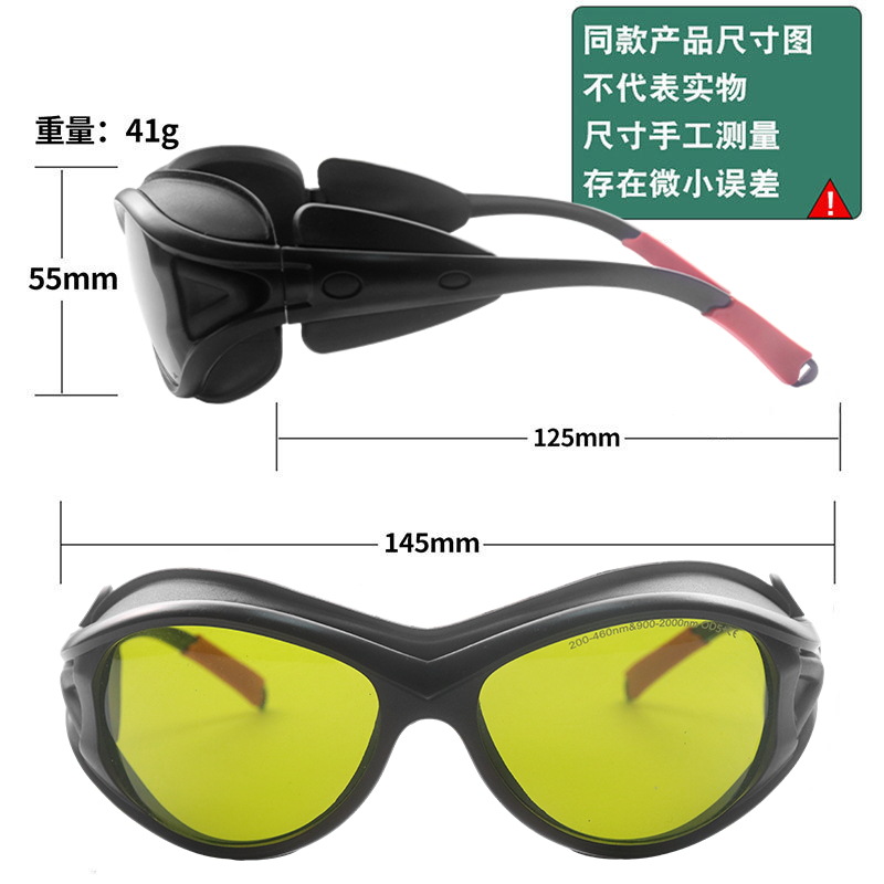 gafas láser, máquina de marcado láser de fibra óptica, instrumento de rejuvenecimiento fotónico, gafas protectoras láser image 5