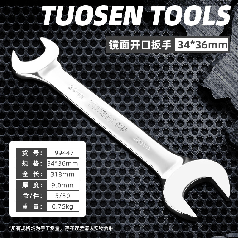 Tuosen オープンエンドレンチ両頭フォークレンチ 6-24 ミリメートルミラーレンチ両頭レンチオープンエンドレンチ送料無料|undefined