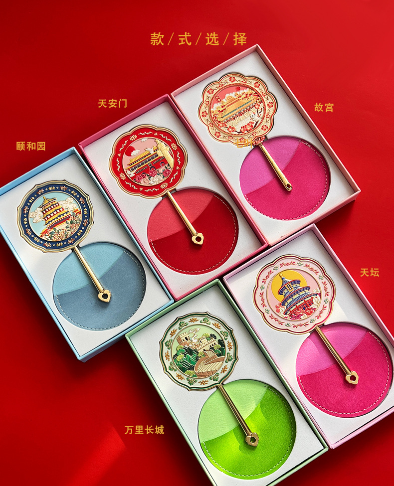 优宣品书签_10.jpg