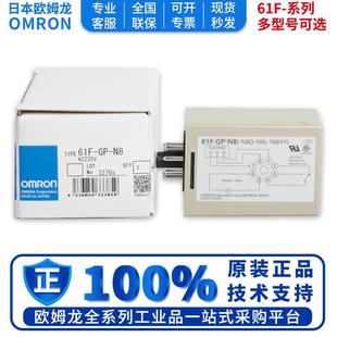 Omron Level Relay 61F-11 Gp-N Gp-N8 3 4 G1N G2N Wl/Ls-Cp11-Nra