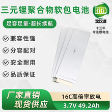 ȫ��GBT3.7v49.2ah��Ԫ䇾ۺ���ܛ���о72v늄�܇�Ħ�����늳�