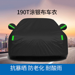 Car Cover, All Black Silver-Coated Cloth Car Cover, Rainproof and Sunproof Car Cover, Polyester Reflective Strip Car Cover