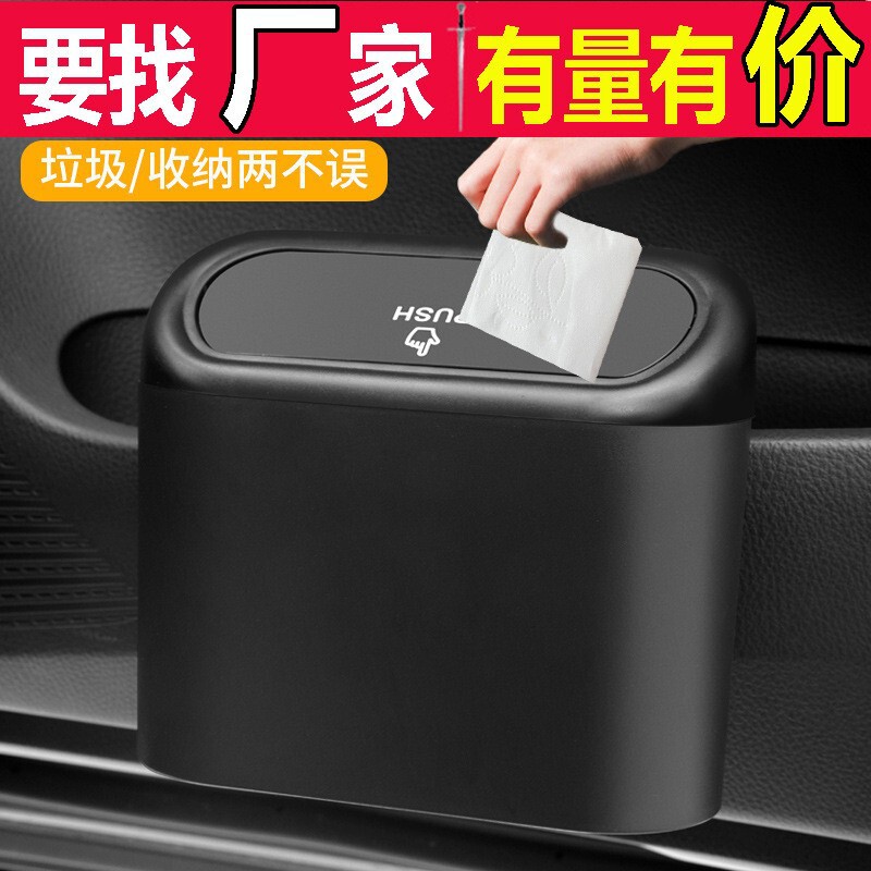 Car Flip trash can hanging bucket chair back door Mini Portable storage storage box garbage umbrella bucket