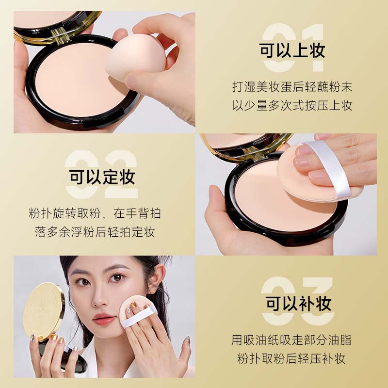 GECOMO pluma suave hilo polvo de maquillaje de gran capacidad, ligero y delgado, maquillaje fijo y duradero, maquillaje anti-transpiración natural, polvo no pegajoso