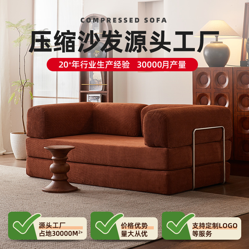コンプレッションソファークロス対外貿易真空圧縮ソファコーデュロイレトロストレートソファベッド布芸